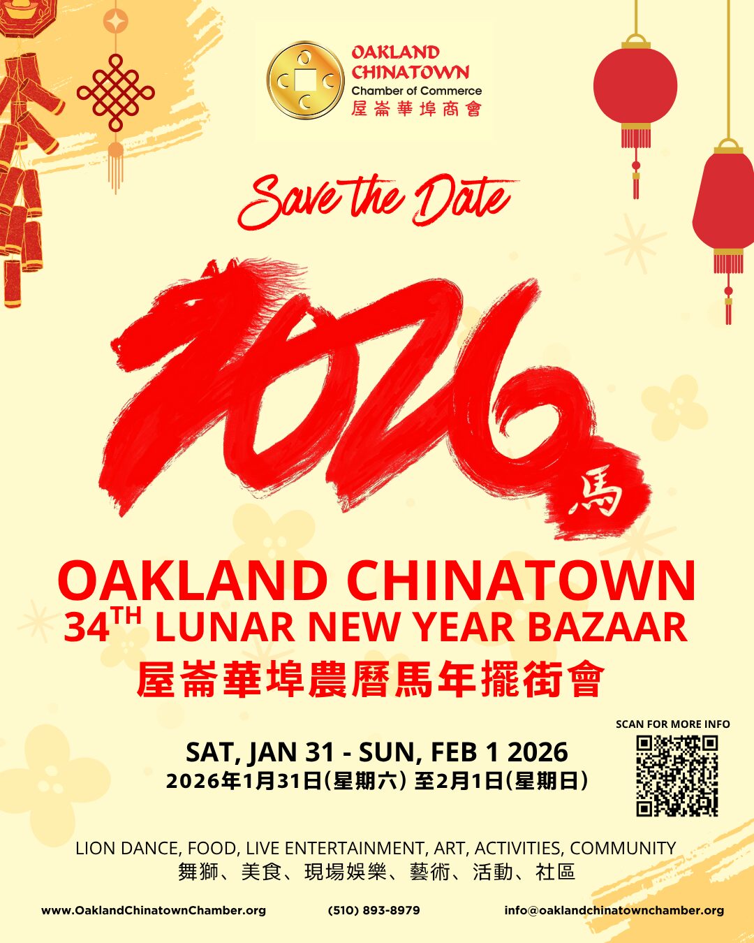 Lunar New Year Bazaar Save the Date 4x5